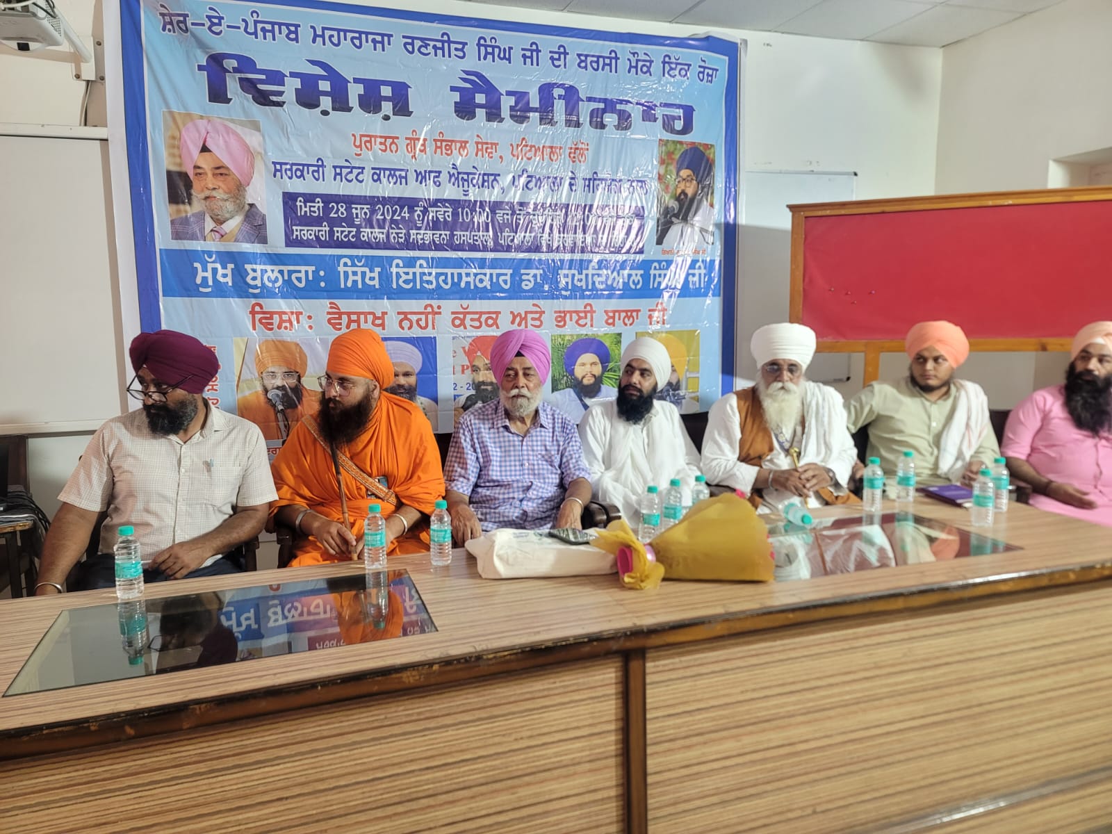 A special seminar was held on the occasion of the death anniversary of Sher-e-Punjab Maharaja Ranjit Singh